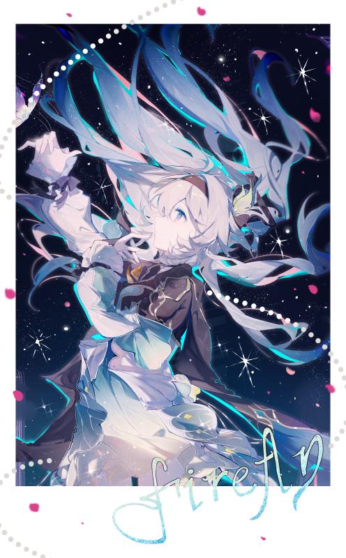 流光之萤·3