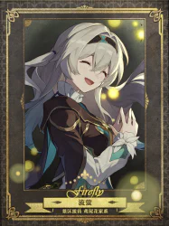 流萤-mihoyo-卡牌.jpg