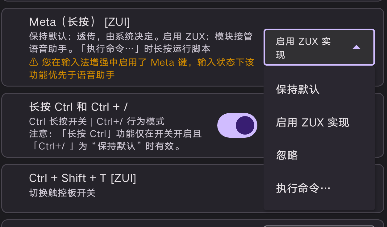 语音助手